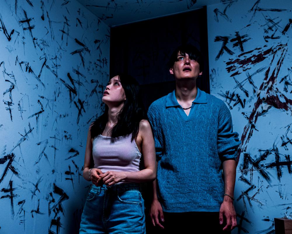Mag Mag Review: Japanese Comedy-Horror Ghost Film