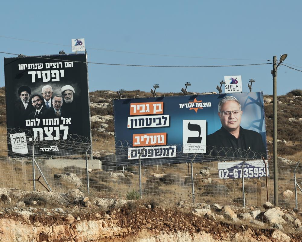 UK Sanctions Powers Target Illegal Israeli Settlement Supporters