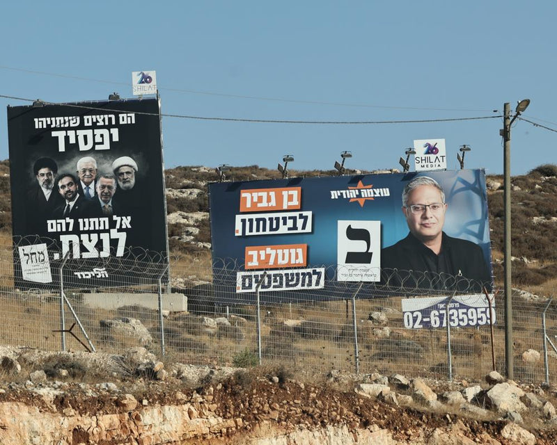 UK Sanctions Powers Target Illegal Israeli Settlement Supporters