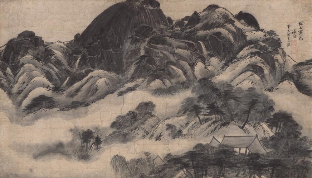 Korea Review: A Nirvana of Wild Beauty Shattered by 20th Century