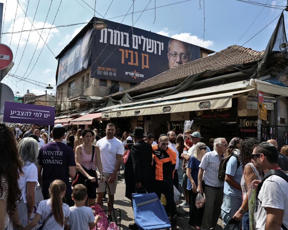 Israel Election: Netanyahu's Political Future Hangs in Balance