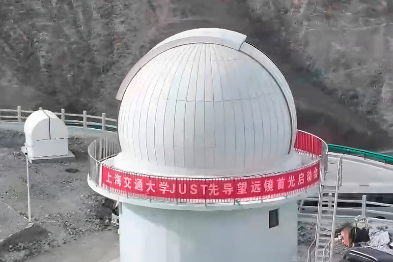 China's Tianyu Telescope: A New Era for Fast Astronomy