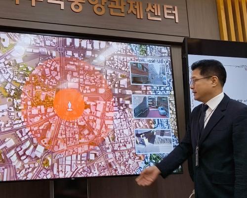 South Korea's Real-Time Stalker Tracking Centre Saves Lives
