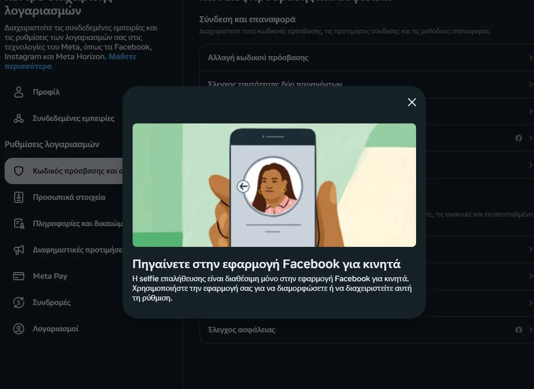 Facebook now wants selfies