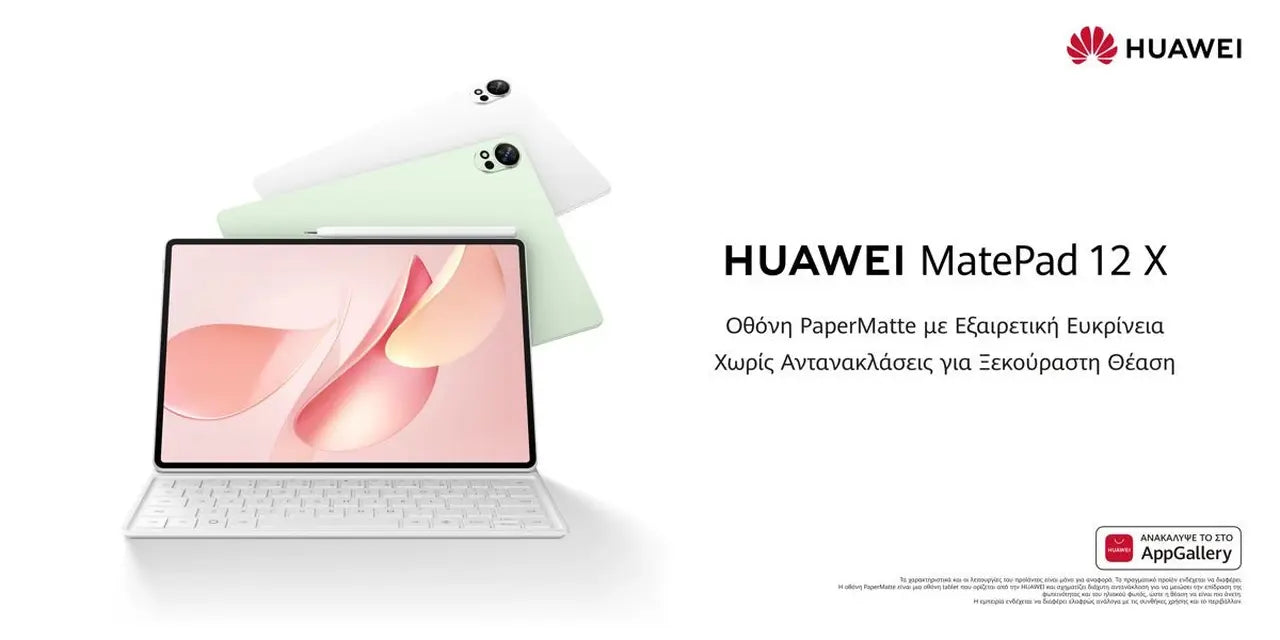 Huawei MatePad 12X: The tablet that fits your everyday life