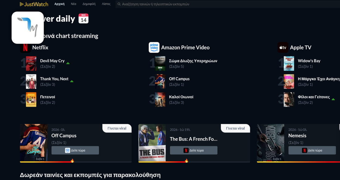 JustWatch – The free app for endless series and movie content