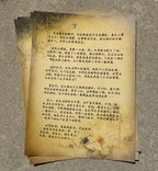 Kraft Paper Stationery