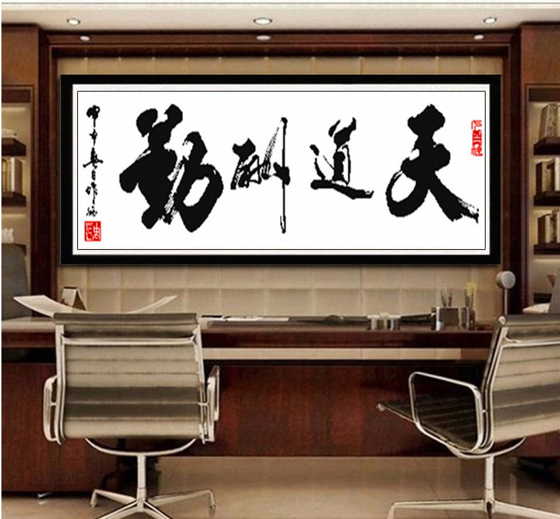 Calligraphie calligraphie point de croix