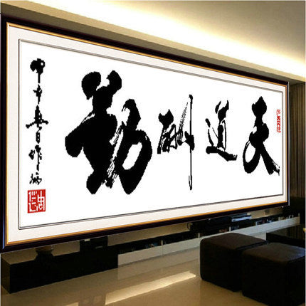Calligraphy calligraphy cross stitch