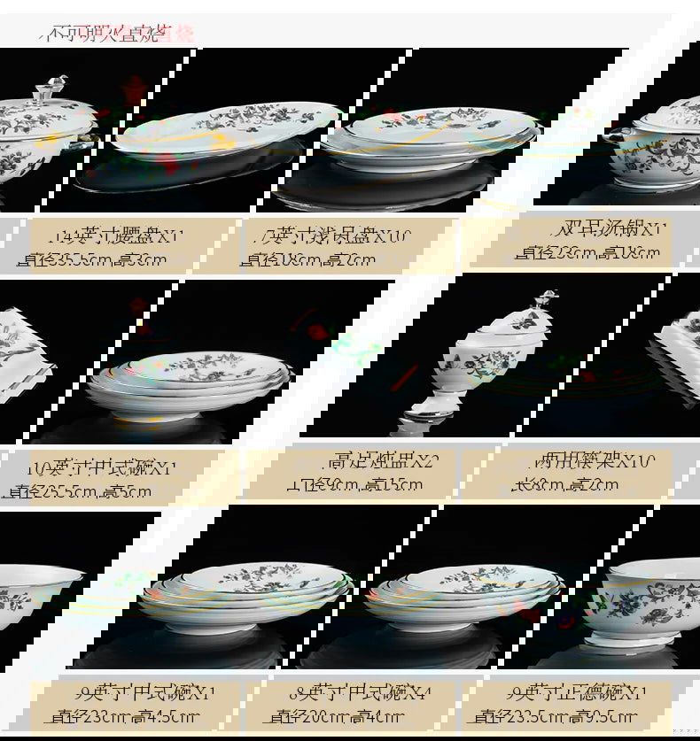 68 Piece Set Tableware Set Bowl and Dish 68 Piece Set Gilding Process Floral Butterfly Double Ear Pot Plate Spoon Stewing Cup Combination Set - Grand Goldman