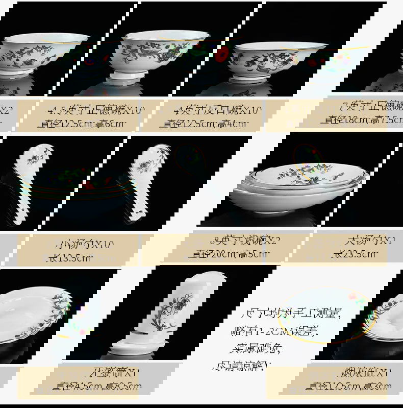 68 Piece Set Tableware Set Bowl and Dish 68 Piece Set Gilding Process Floral Butterfly Double Ear Pot Plate Spoon Stewing Cup Combination Set - Grand Goldman