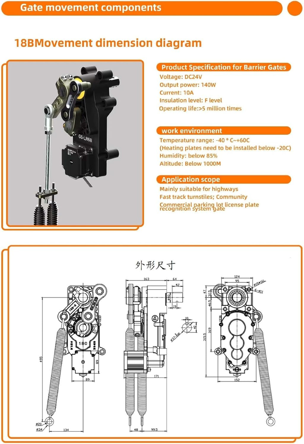 Automatic Gate Barrier High Intensity Usage, DC Brushless Technology, 100W, 16 feet Compact Telescopic Arm, Built in LED, Remote Control up to 100 feet, Easy Installation, US Version