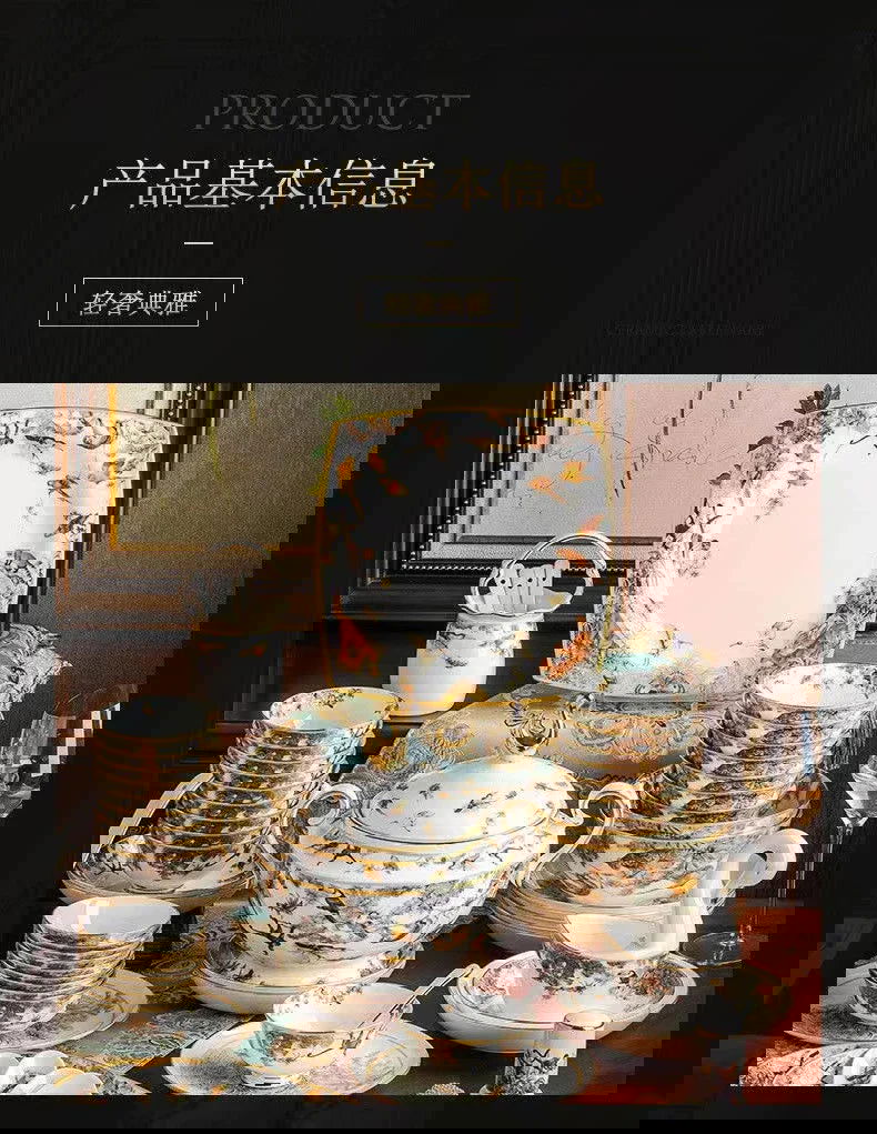 80 Piece Set King Of The Forest Bowls And Dishes Set Jingdezhen Ceramic Bowls, Plates And Chopsticks Household Bone China Tableware - Grand Goldman