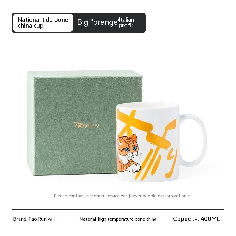 Bone China Chinese National Fashion Ceramic Cup - Grand Goldman