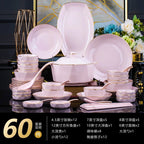 Bowl and dish set, ceramic tableware, powder gold, light luxury, hand-painted diamond bowl - Grand Goldman