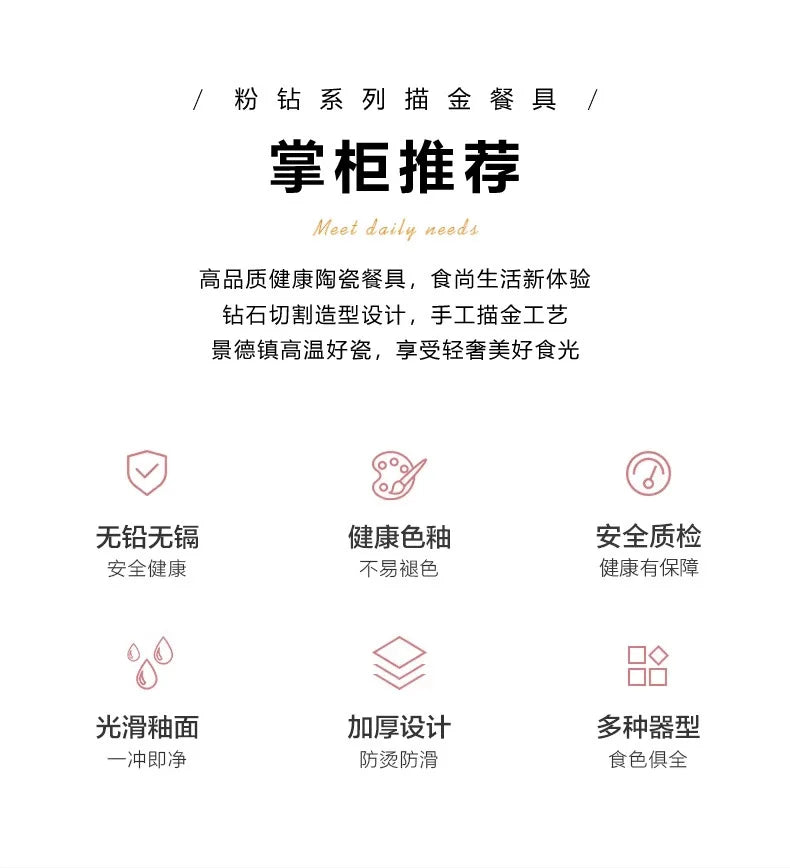 Bowl and dish set, ceramic tableware, powder gold, light luxury, hand-painted diamond bowl - Grand Goldman