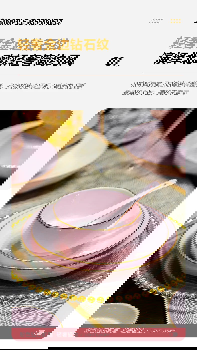 Bowl and dish set, ceramic tableware, powder gold, light luxury, hand-painted diamond bowl - Grand Goldman