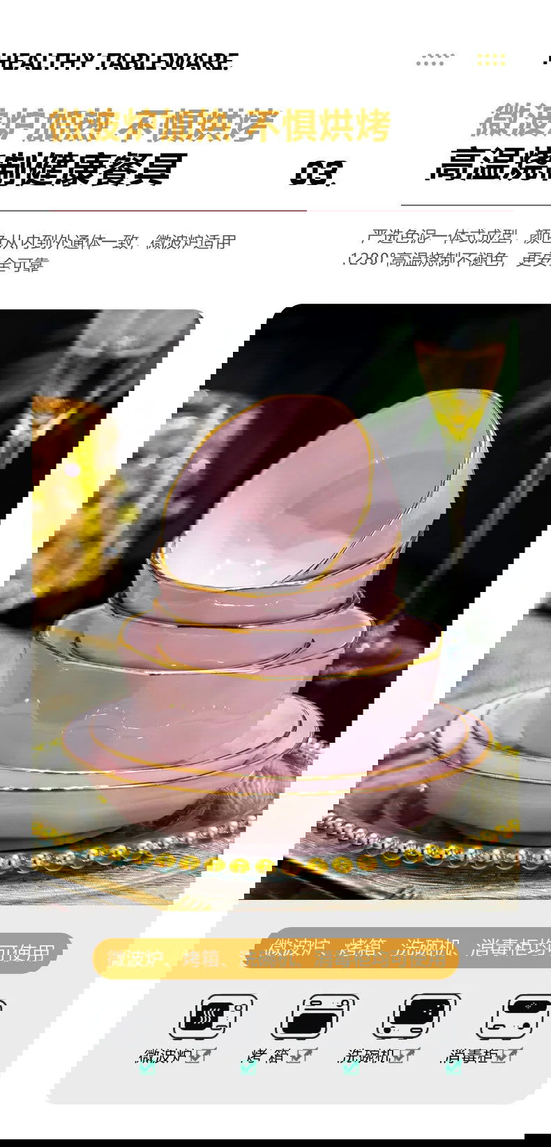 Bowl and dish set, ceramic tableware, powder gold, light luxury, hand-painted diamond bowl - Grand Goldman