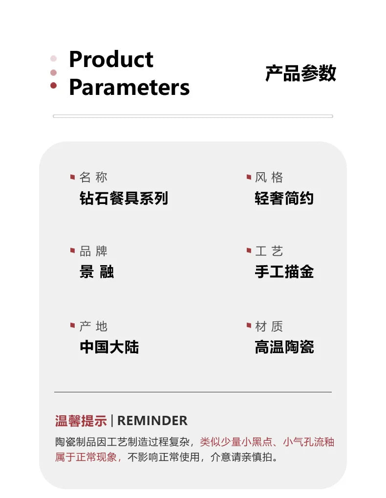 Bowl and dish set, ceramic tableware, powder gold, light luxury, hand-painted diamond bowl - Grand Goldman