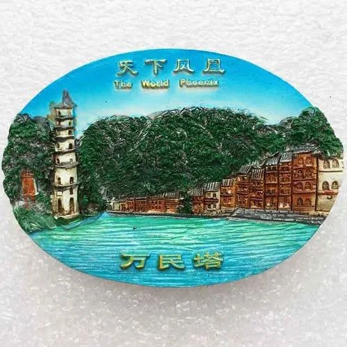 China Fridge Manets Hunan Fenghuang Ancient City Tourism Memorial Zhangjiajie Lijiang Magnets for Refrigerators Sticker Decor - Grand Goldman