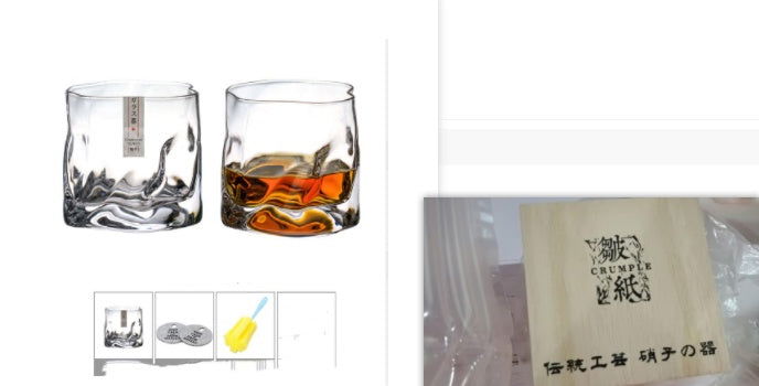 Creative Whiskey Glass Japanese Glass Wine Glass - Grand Goldman