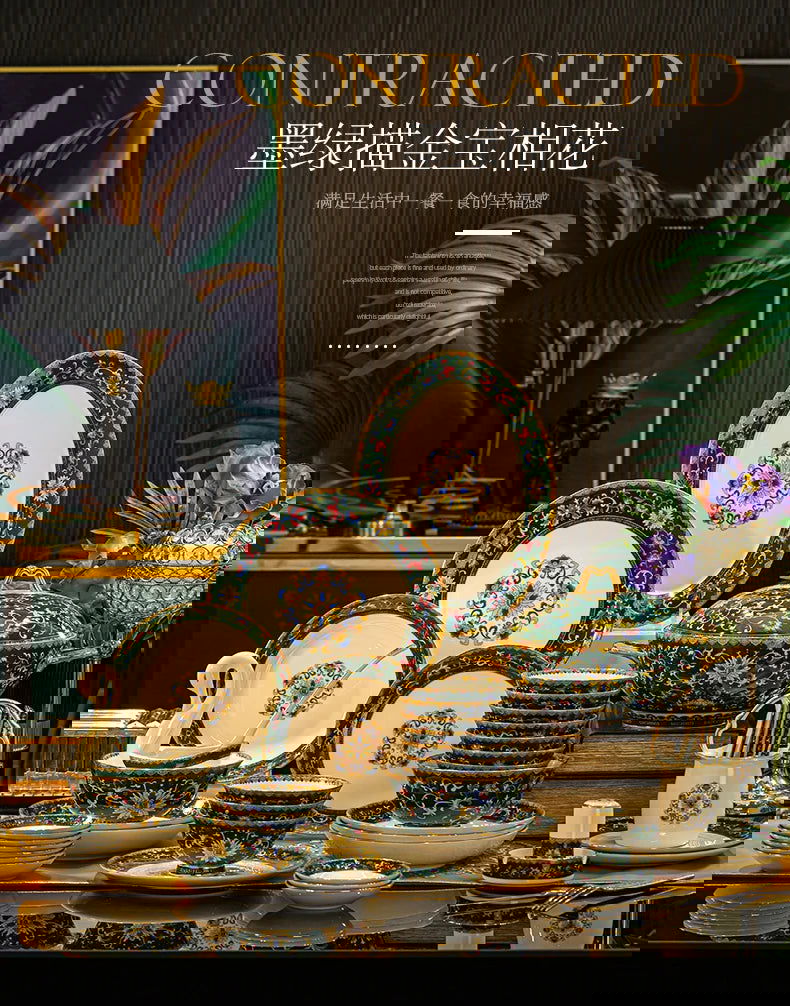 Enamel color tableware set high-end dish set home palace style housewarming gifts - Grand Goldman