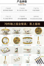 Guci Bowl and dish set household Jingdezhen Ceramic tableware  high-end luxury gold rimmed European bone china bowls plate - Grand Goldman