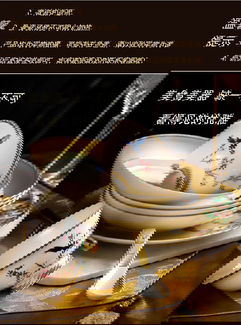 Guci Bowl and dish set household Jingdezhen Ceramic tableware  high-end luxury gold rimmed European bone china bowls plate - Grand Goldman