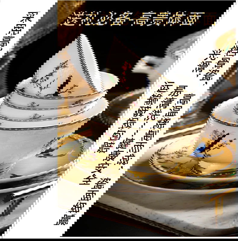 Guci Bowl and dish set household Jingdezhen Ceramic tableware  high-end luxury gold rimmed European bone china bowls plate - Grand Goldman