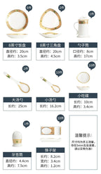 High-grade Three-dimensional Relief Gold 60 Skull Porcelain Tableware Set Bowl Plate Plate Set Ten People Tableware Gift Box - Grand Goldman