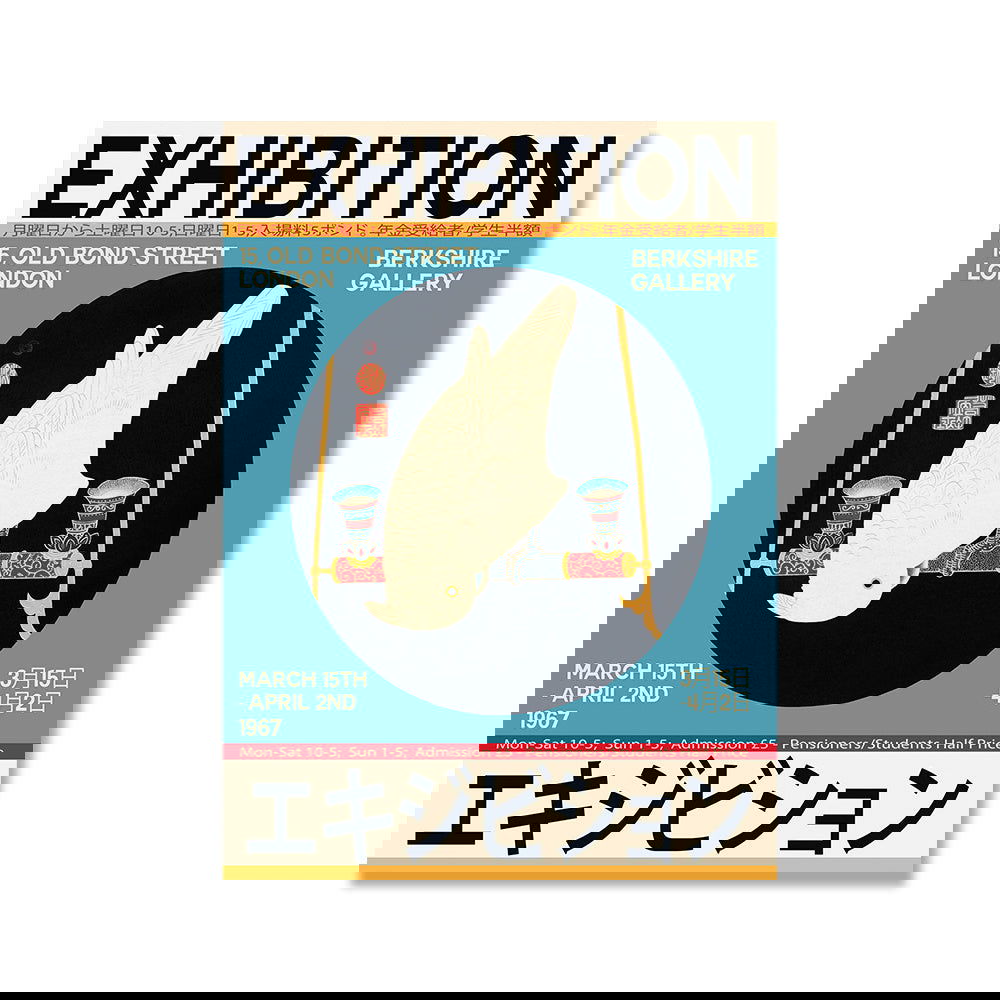 Japanese Canvas London 1967 Exhibition Unique Poster - Grand Goldman