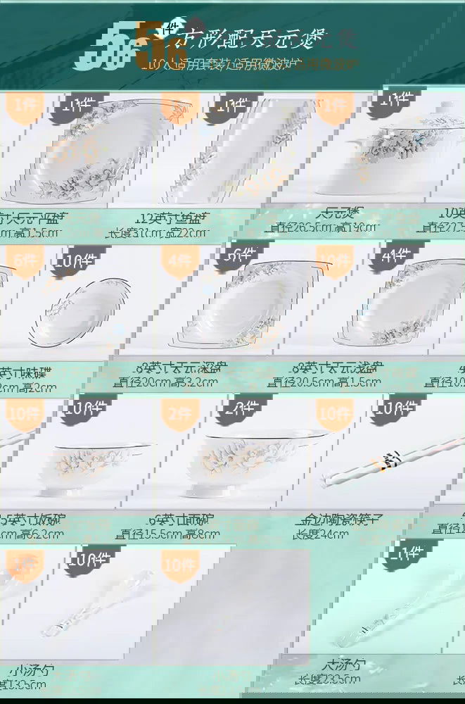 Jingdezhen Bone Porcelain Bowl and Dish Set, Light Luxury Ceramic Tableware Bowl and Chopstick Set - Grand Goldman