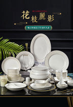 Jingdezhen Bone Porcelain Tableware, Dish Set, Household Bowls, Chopsticks, and Dishes - Grand Goldman