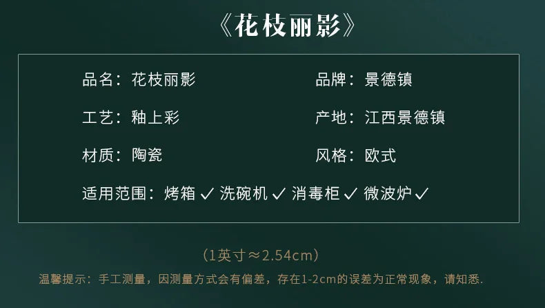 Jingdezhen Bone Porcelain Tableware, Dish Set, Household Bowls, Chopsticks, and Dishes - Grand Goldman