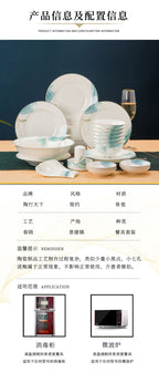 Jingdezhen Bone Porcelain Tableware Set Household Ceramic Bowls and Dishes - Grand Goldman