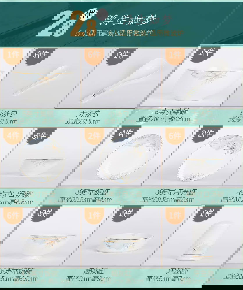 Jingdezhen Bowl and Chopstick Combination, New Chinese Light Luxury Ceramic Tableware Bowl and Plate Set - Grand Goldman