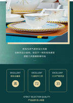 Jingdezhen Bowl and Chopstick Combination, New Chinese Light Luxury Ceramic Tableware Bowl and Plate Set - Grand Goldman
