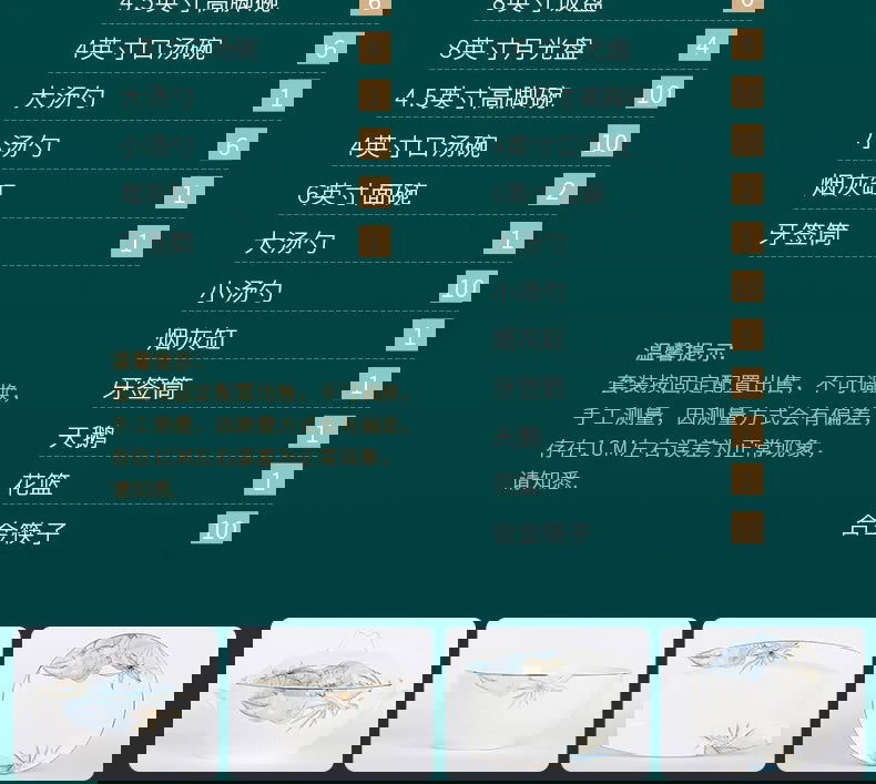 Jingdezhen Bowl and Chopstick Combination, New Chinese Light Luxury Ceramic Tableware Bowl and Plate Set - Grand Goldman