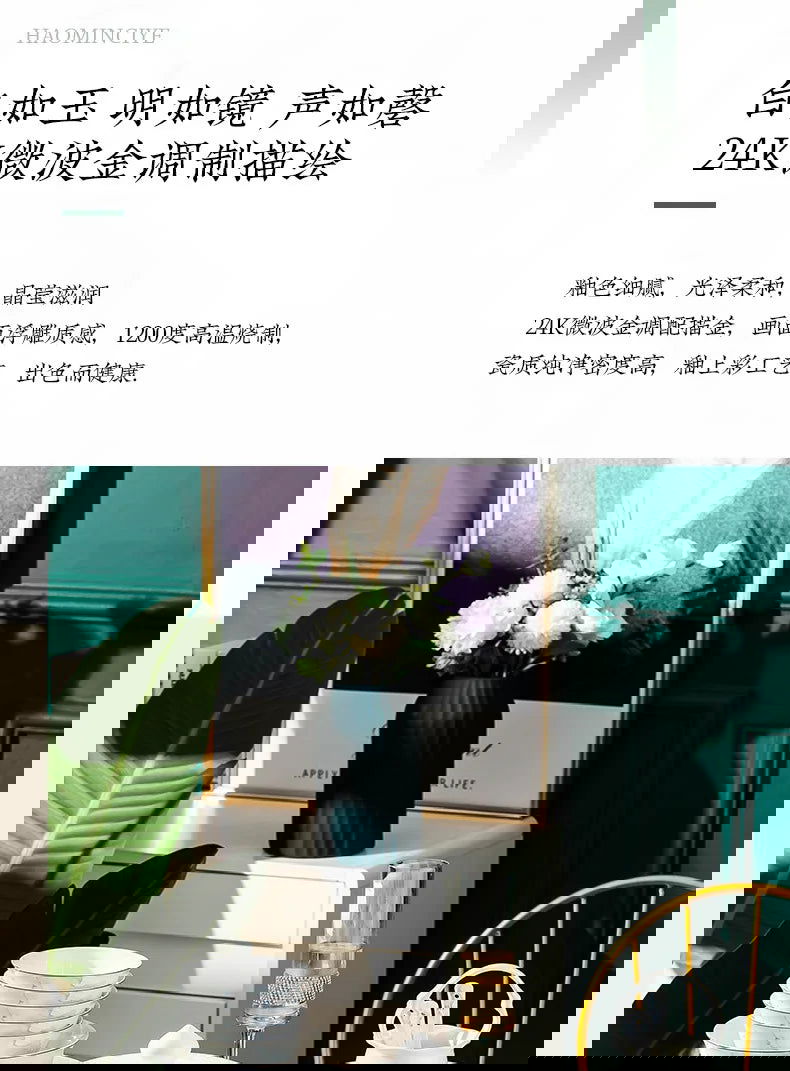 Jingdezhen Ceramic Bowl and Dish Set, Bone Porcelain Bowl and Chopstick Household Tableware Set - Grand Goldman