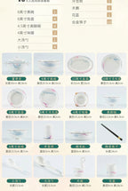 Jingdezhen Ceramic Bowl and Dish Set, Bone Porcelain Bowl and Chopstick Household Tableware Set - Grand Goldman