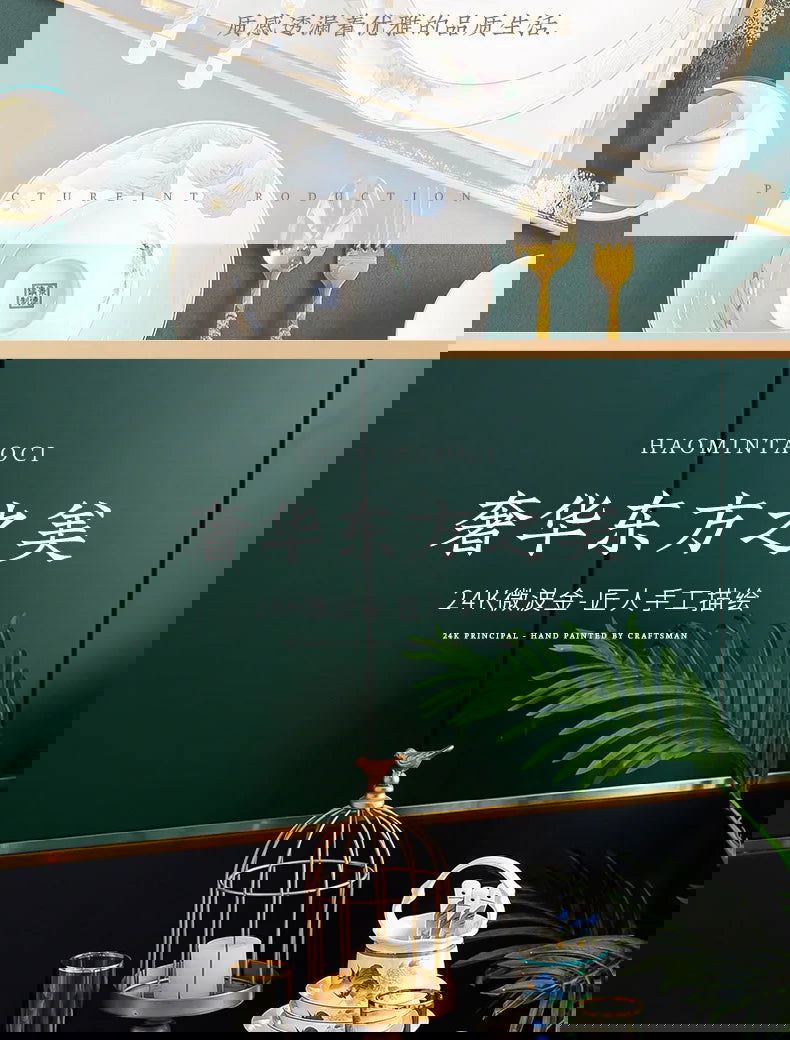 Jingdezhen Ceramic Bowls, Dishes, Dishes, Tableware Set, Bowls and Chopsticks Set - Grand Goldman