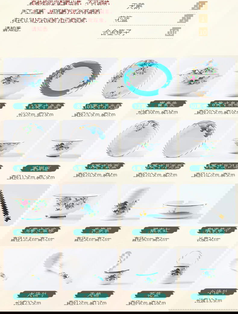 Jingdezhen Ceramic Bowls, Dishes, Dishes, Tableware Set, Bowls and Chopsticks Set - Grand Goldman