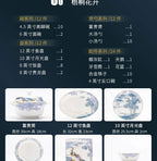 Jingdezhen Ceramic Bowls, Dishes and Dishes Full Set of Porcelain Bowls, Blue and white porcelain Bone Porcelain Tableware Set - Grand Goldman