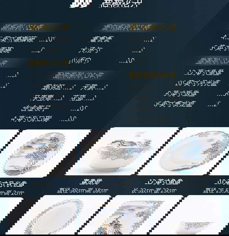 Jingdezhen Ceramic Bowls, Dishes and Dishes Full Set of Porcelain Bowls, Blue and white porcelain Bone Porcelain Tableware Set - Grand Goldman