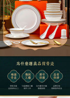 Jingdezhen Ceramic Tableware, Bone Porcelain Dish Set - Grand Goldman