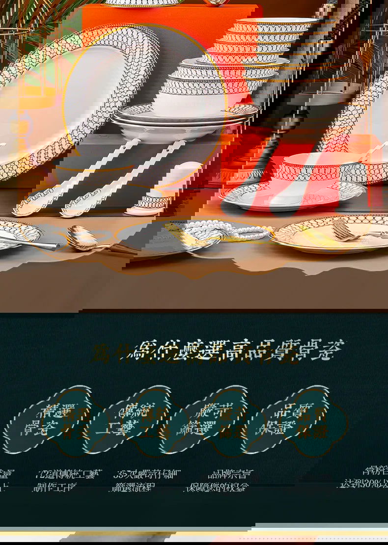 Jingdezhen Ceramic Tableware, Bone Porcelain Dish Set - Grand Goldman