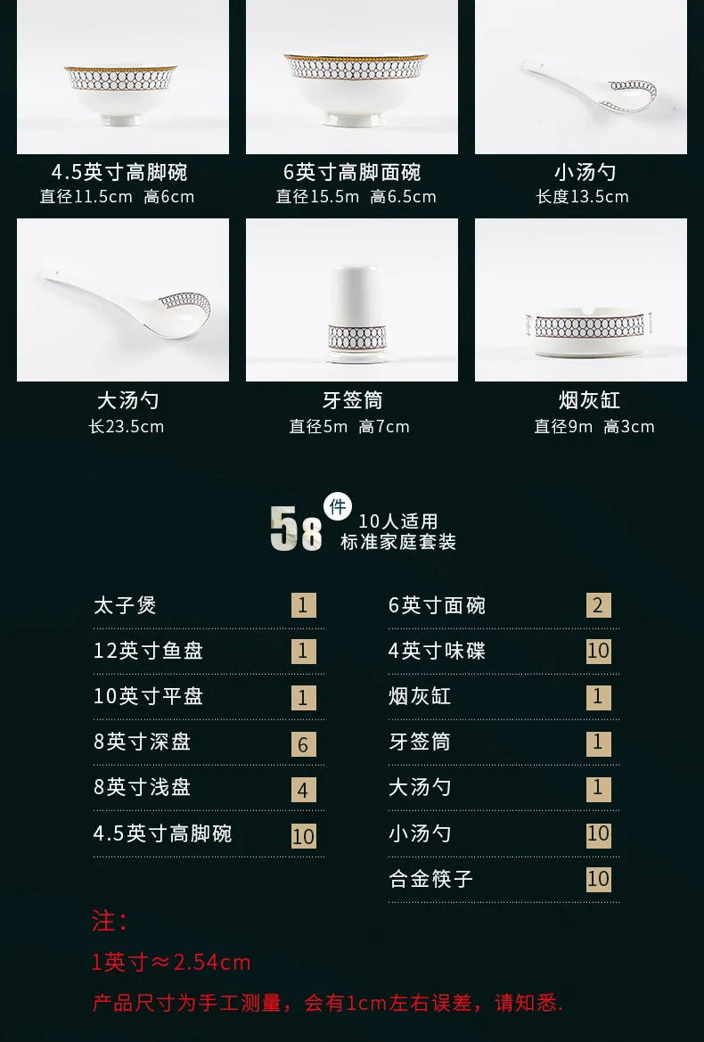 Jingdezhen Ceramic Tableware, Bone Porcelain Dish Set - Grand Goldman