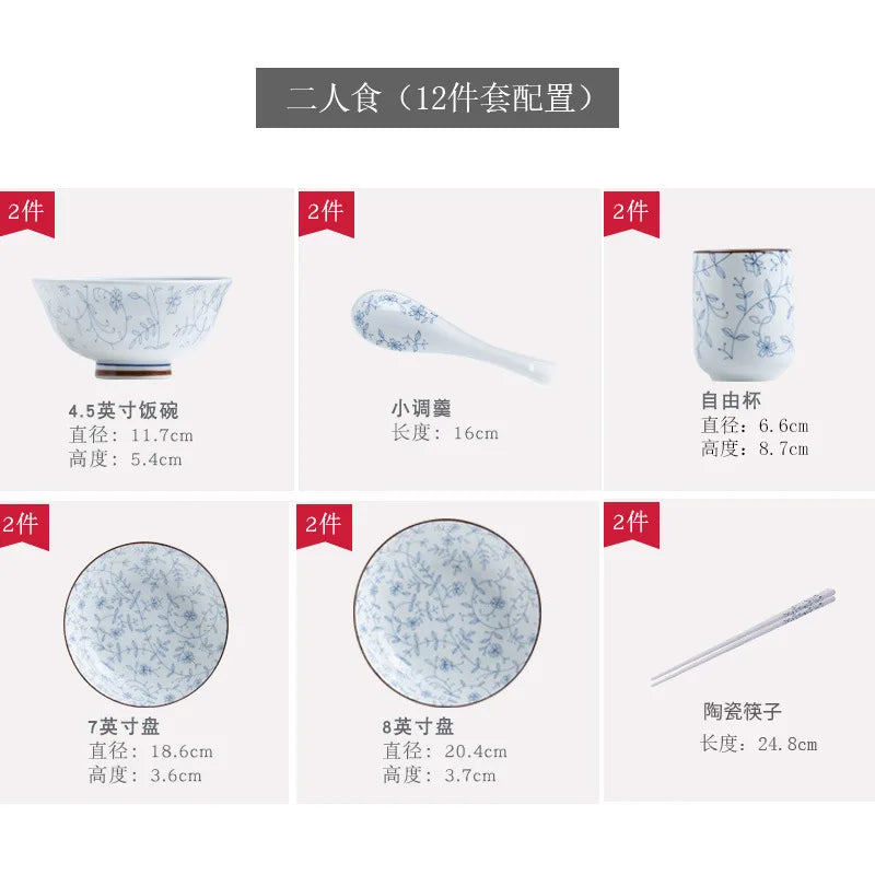 Jingdezhen Ceramic Tableware, Dish Set, Household Japanese Rice Bowl, Underglaze Color Tableware - Grand Goldman