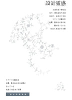 Jingdezhen Ceramic Tableware, Dish Set, Household Japanese Rice Bowl, Underglaze Color Tableware - Grand Goldman