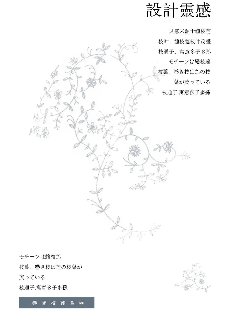 Jingdezhen Ceramic Tableware, Dish Set, Household Japanese Rice Bowl, Underglaze Color Tableware - Grand Goldman